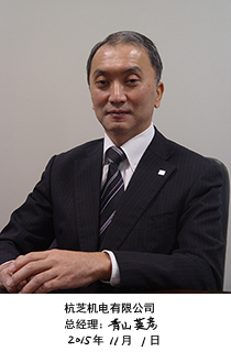 环境方针
