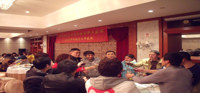 欧阳主席给外地留杭员工恭贺新春