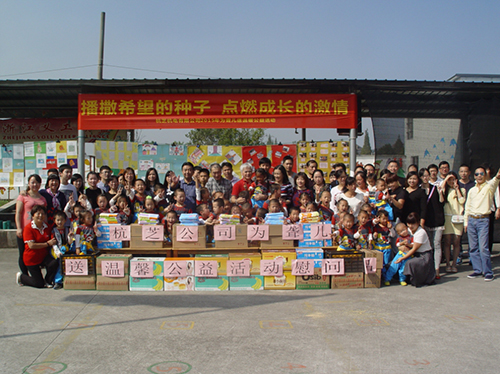 杭芝公司第八次开展为聋儿送温馨公益活动